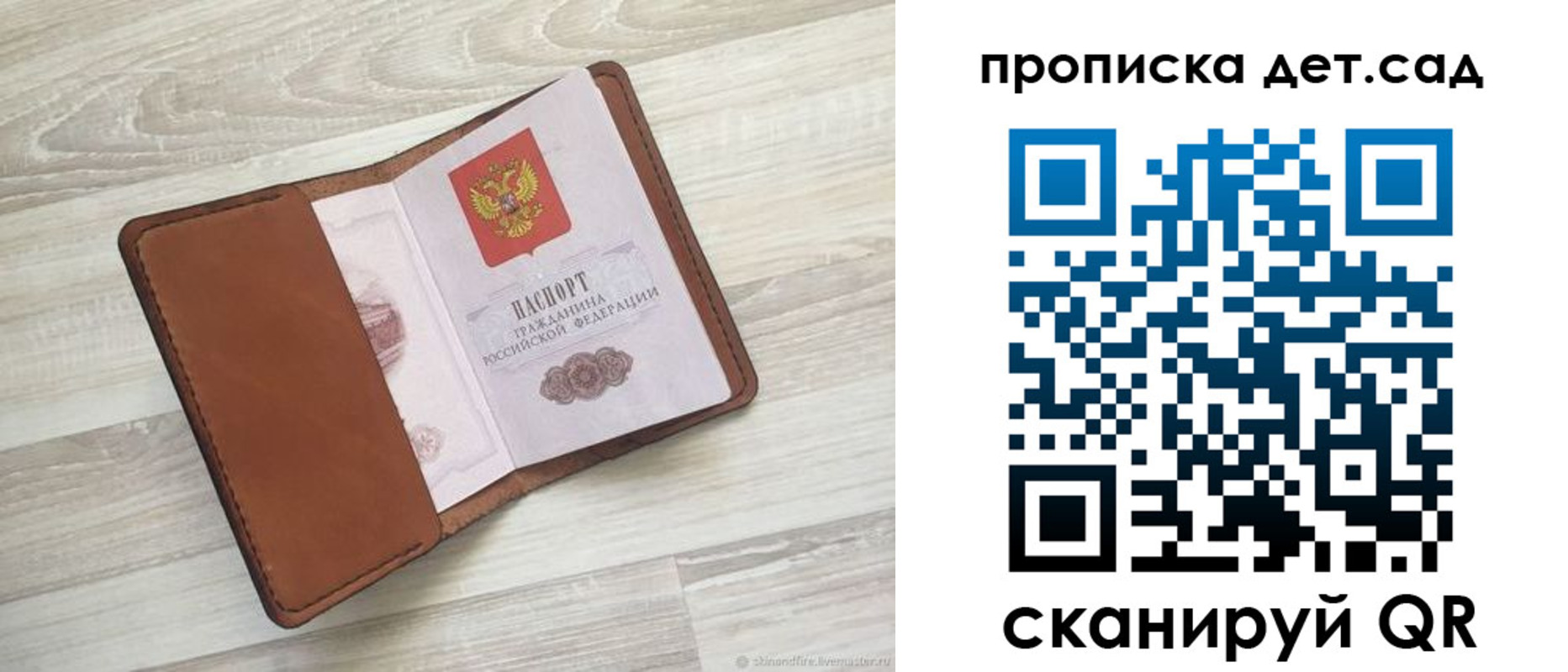 временная регистрация для всех в Адыгее